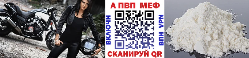 блэк спрут сайт  Шилка  Альфа ПВП СК КРИС  где купить наркотик 