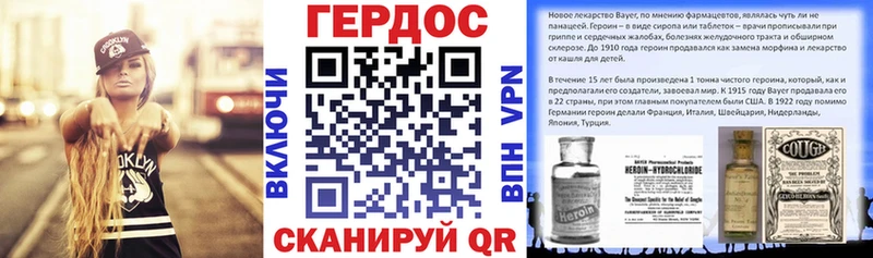ГЕРОИН афганец  Шилка 