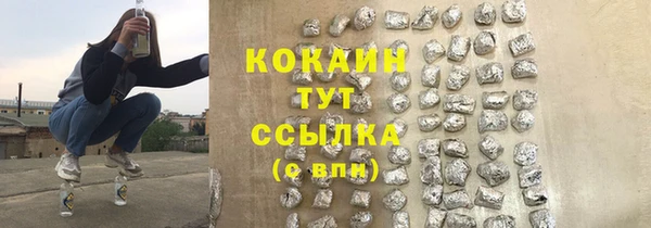 альфа пвп VHQ Уссурийск