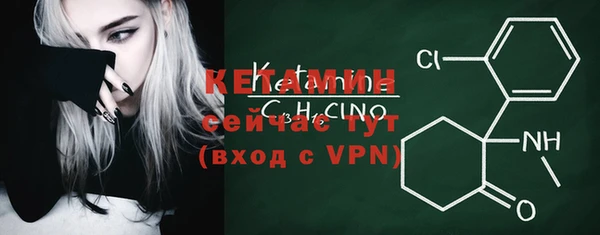 соль ск Лиски
