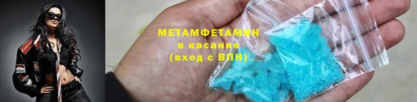 соль ск Лиски