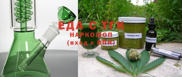 соль ск Лиски