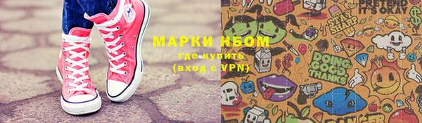 соль ск Лиски