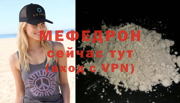 соль ск Лиски