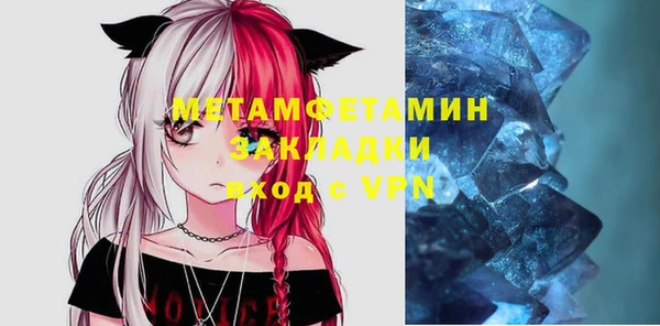MDMA Лабытнанги
