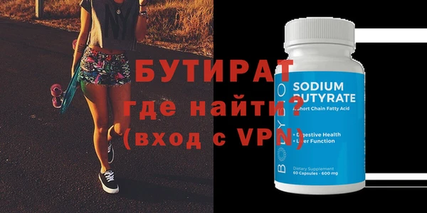марки nbome Лагань