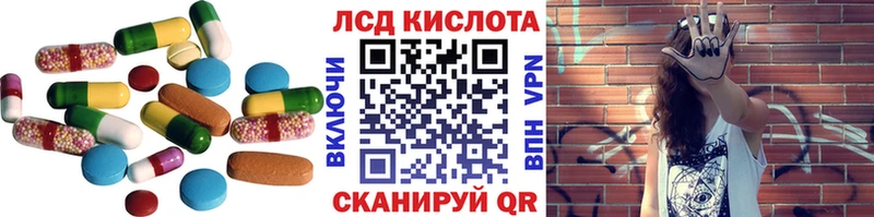 купить наркотики сайты  blacksprut tor  LSD-25 экстази ecstasy  Шилка 