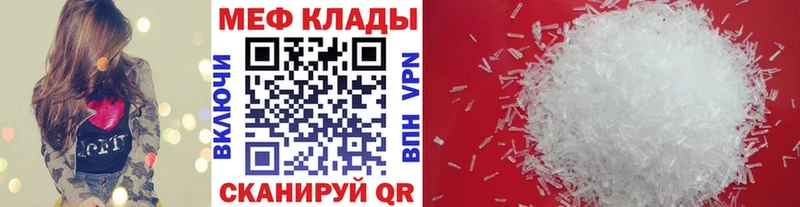 МЯУ-МЯУ мука  Шилка 