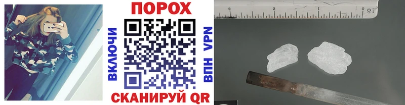 дарнет шоп  Шилка  Первитин витя 
