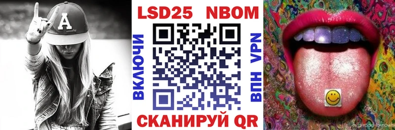 Марки NBOMe 1500мкг  дарнет шоп  дарк нет как зайти  Шилка 